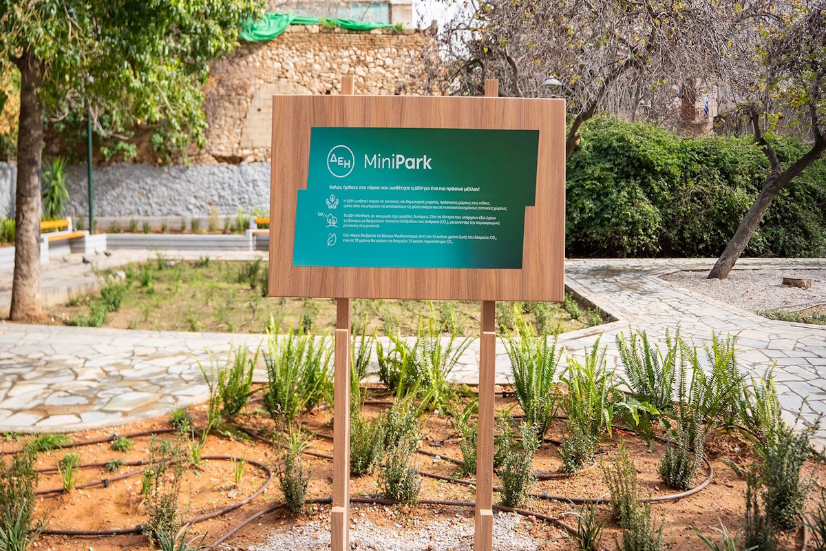 Νέο ΔΕΗ Mini Park στον Σταθμό Λαρίσης