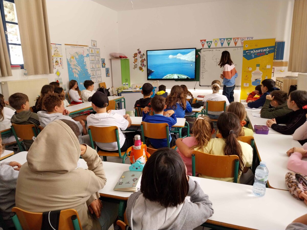 ΔΕΗ: 1.700 μαθητές σε 6 νησιά συμμετείχαν στο εκπαιδευτικό πρόγραμμα «Το Πλαστικό μου κι Εγώ»