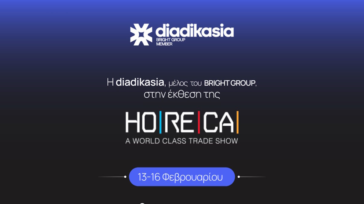 Δυναμικό «παρών» δίνει η diadikasia στη HORECA 2026