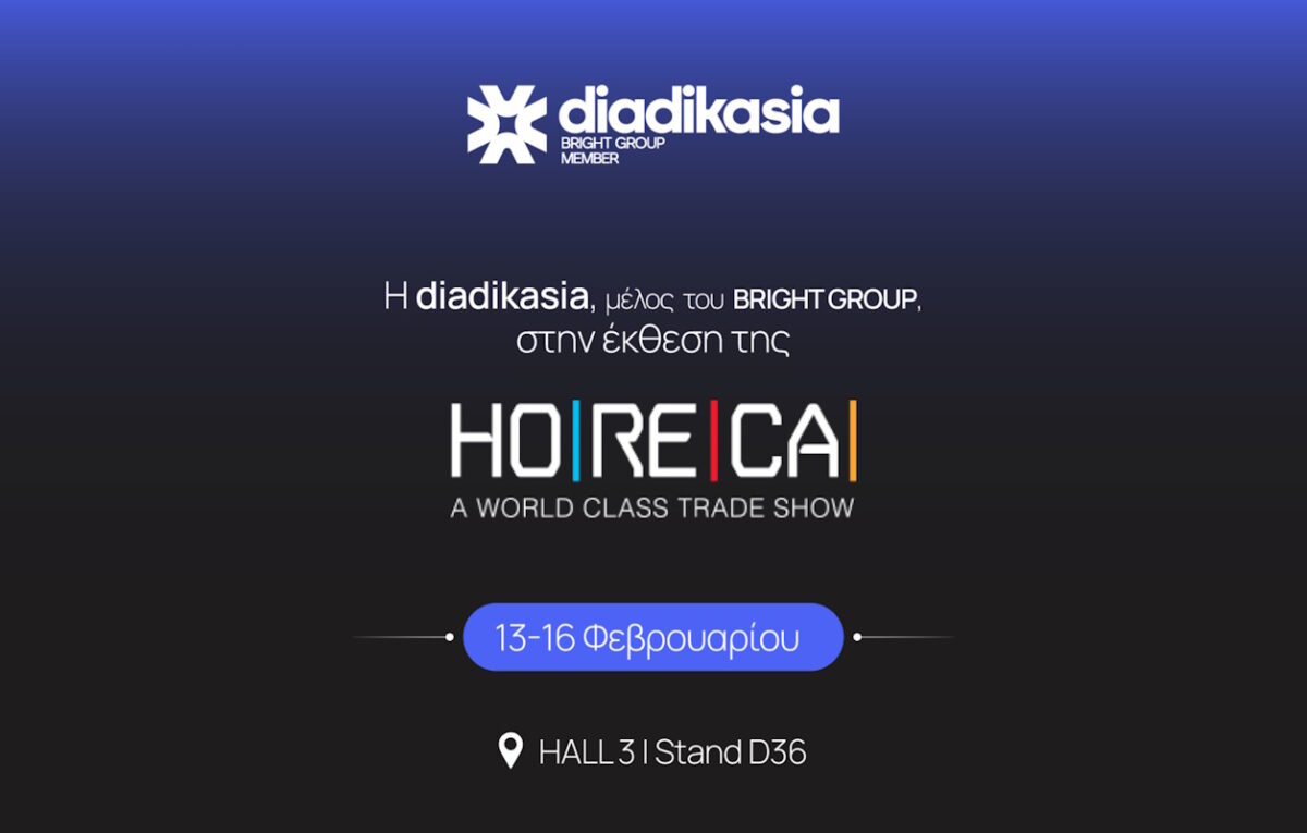 Δυναμικό «παρών» δίνει η diadikasia στη HORECA 2026