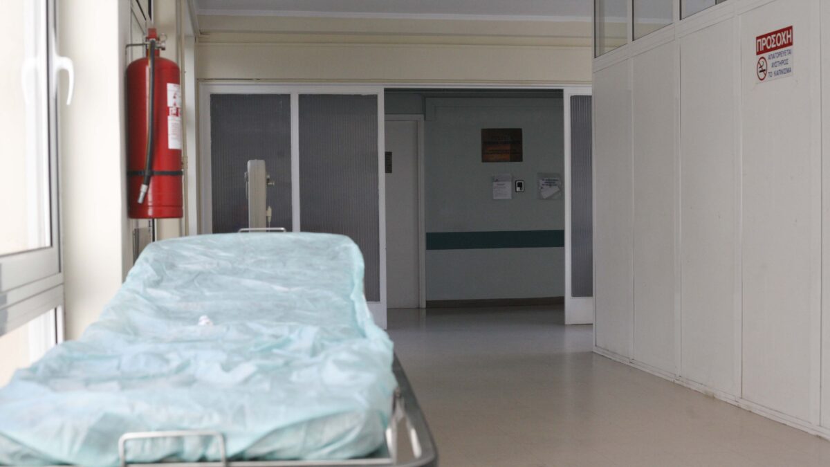 Διάδρομος νοσοκομείου