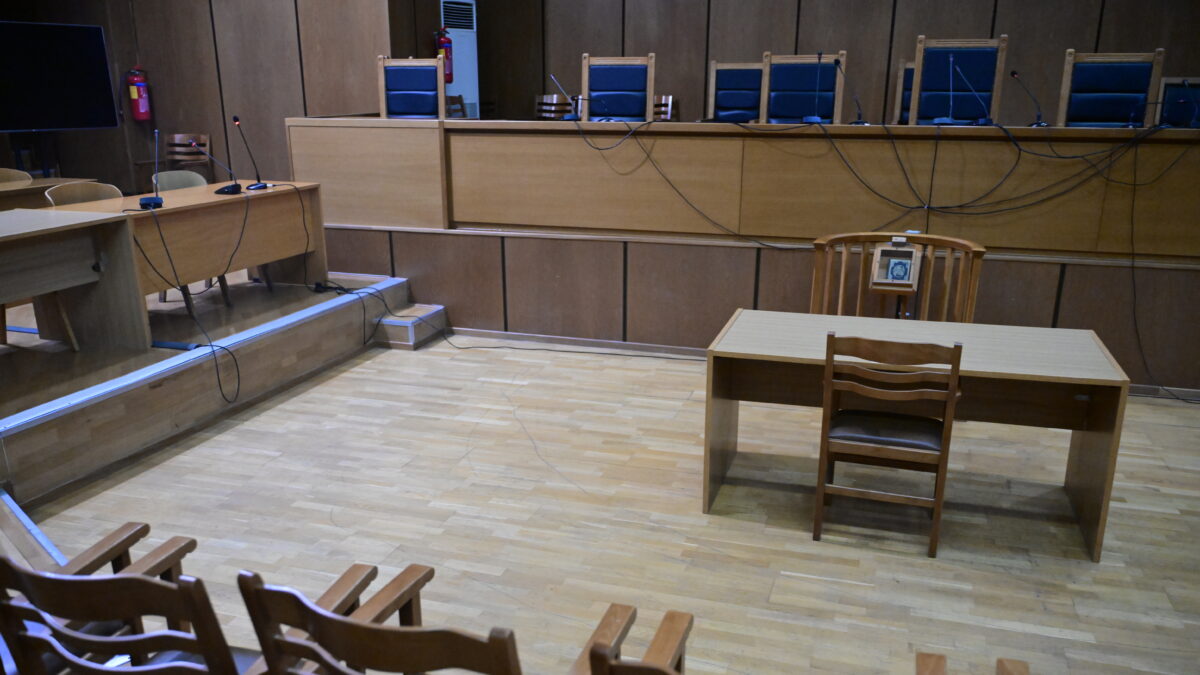 δικαστήριο