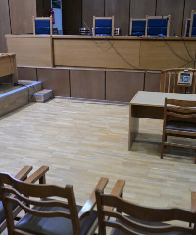 δικαστήριο