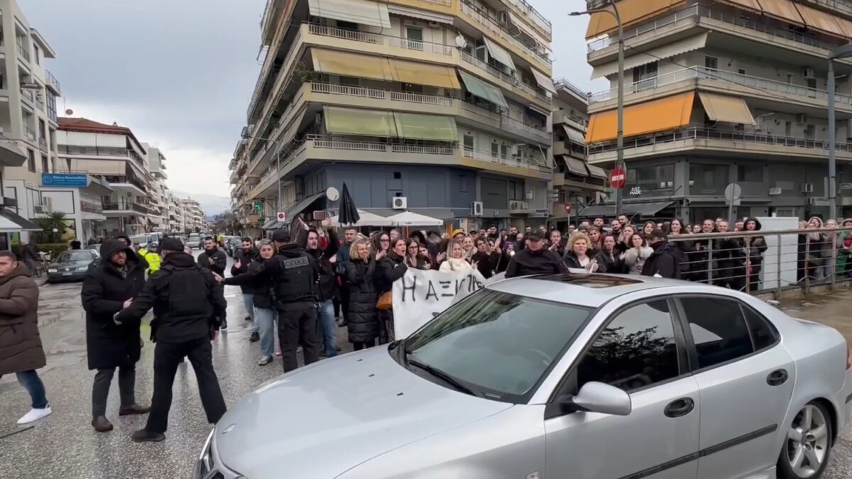 Συγκέντρωση