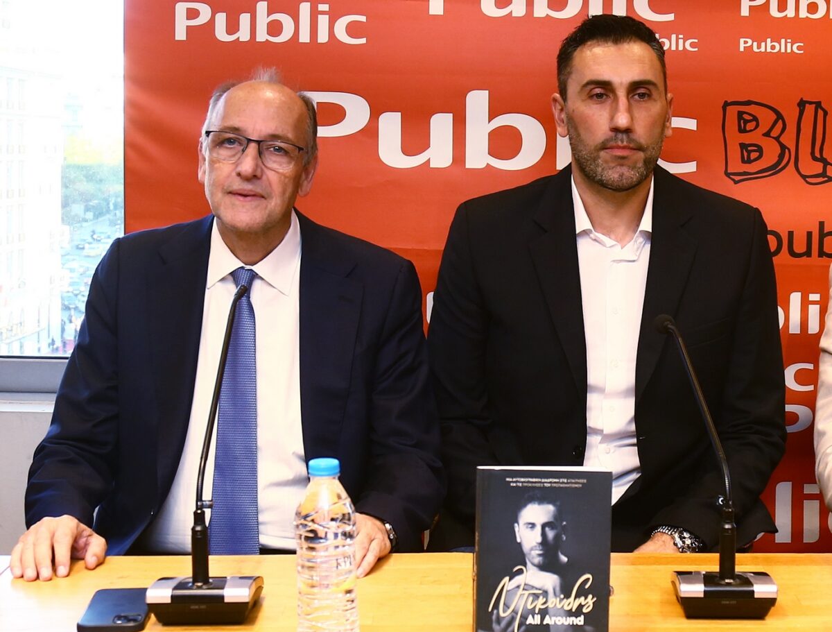 Ο Δήμος Ντικούδης