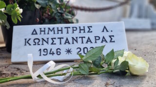 Δημήτρης Κωνσταντάρας