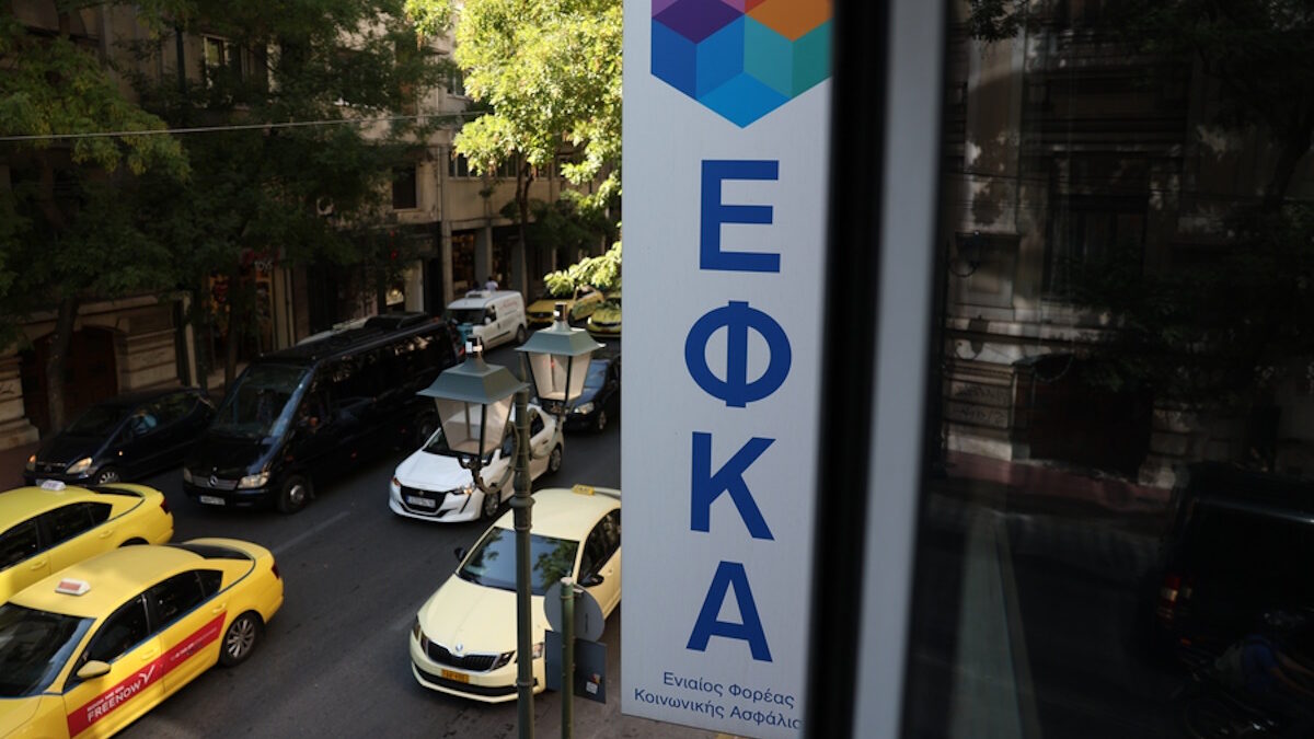 Διακριτικό του ΕΦΚΑ