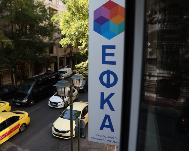 Διακριτικό του ΕΦΚΑ