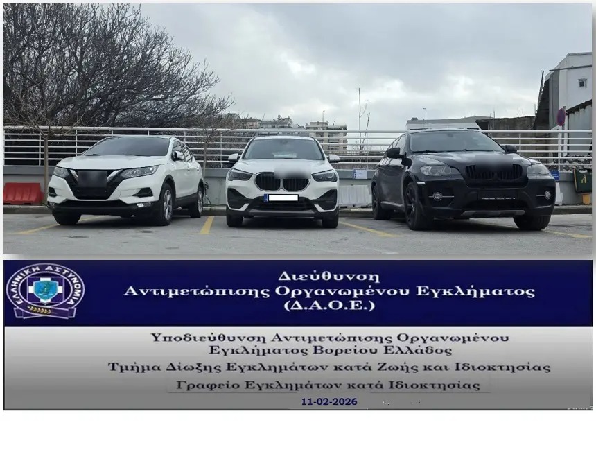 egklimatiki organwsi klopes