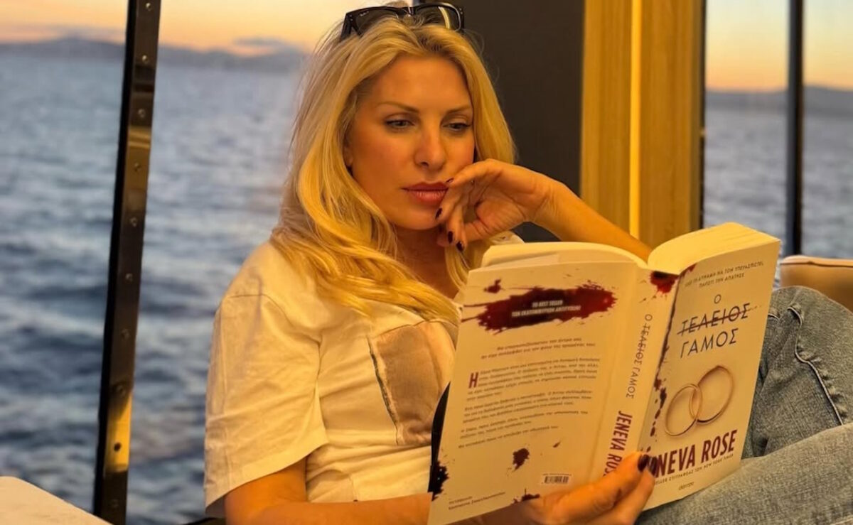 Ελένη Μενεγάκη