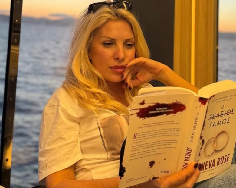 Ελένη Μενεγάκη