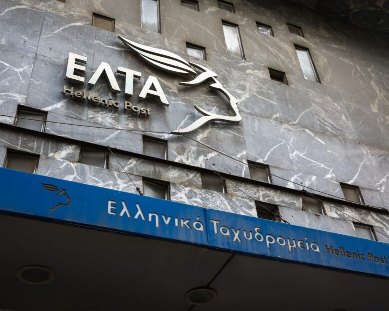 ΔΑΝΑΗ ΔΑΥΛΟΠΟΥΛΟΥ