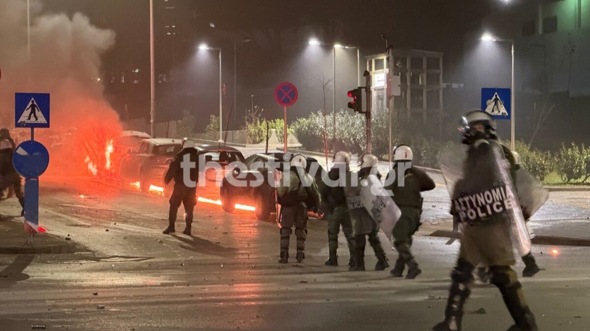 Σοβαρά επεισόδια έξω από το ΑΠΘ
