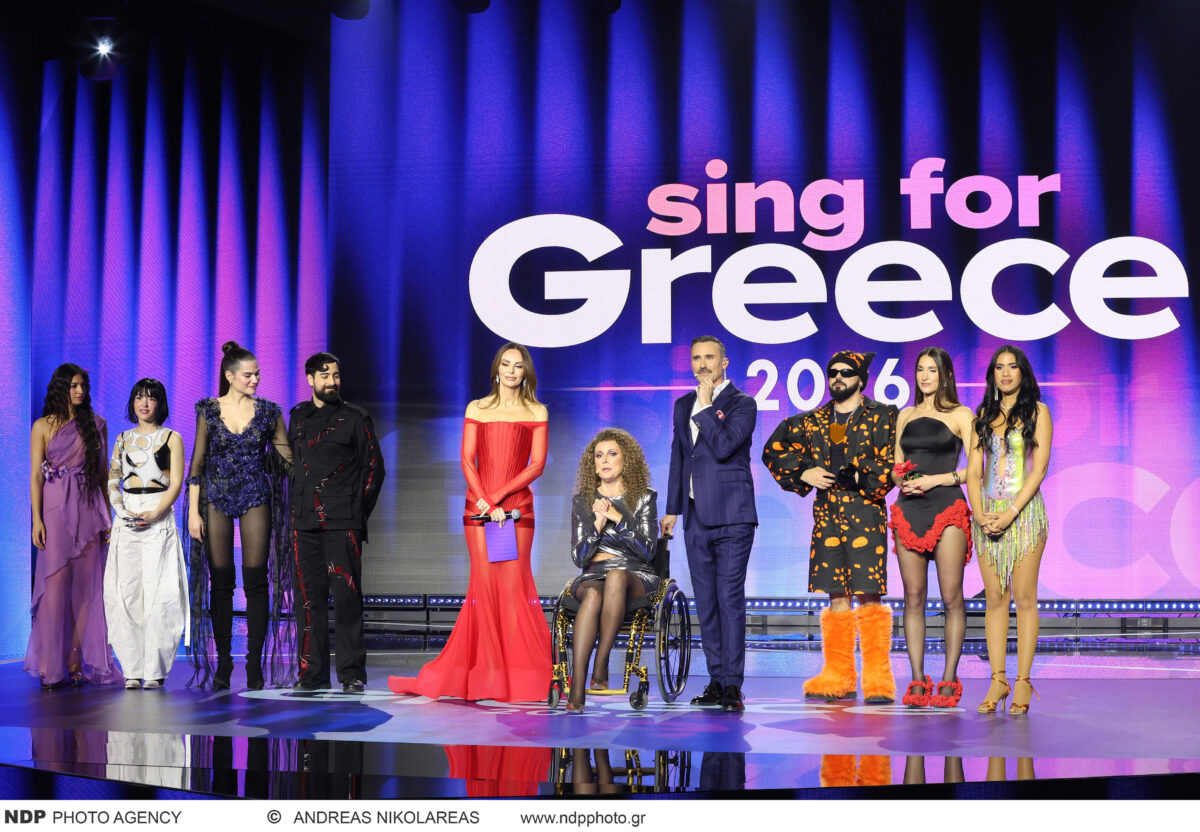 Sing for Greece