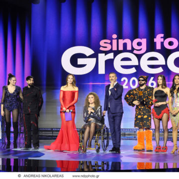 Sing for Greece