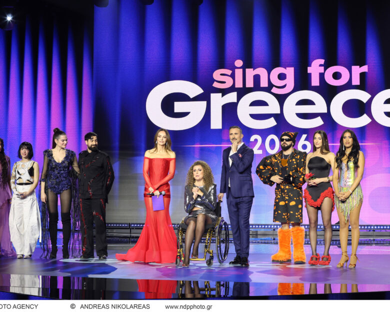 Sing for Greece