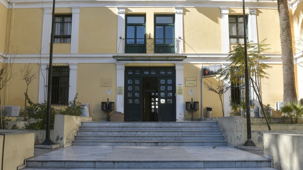 Δικαστήρια Ευελπίδων