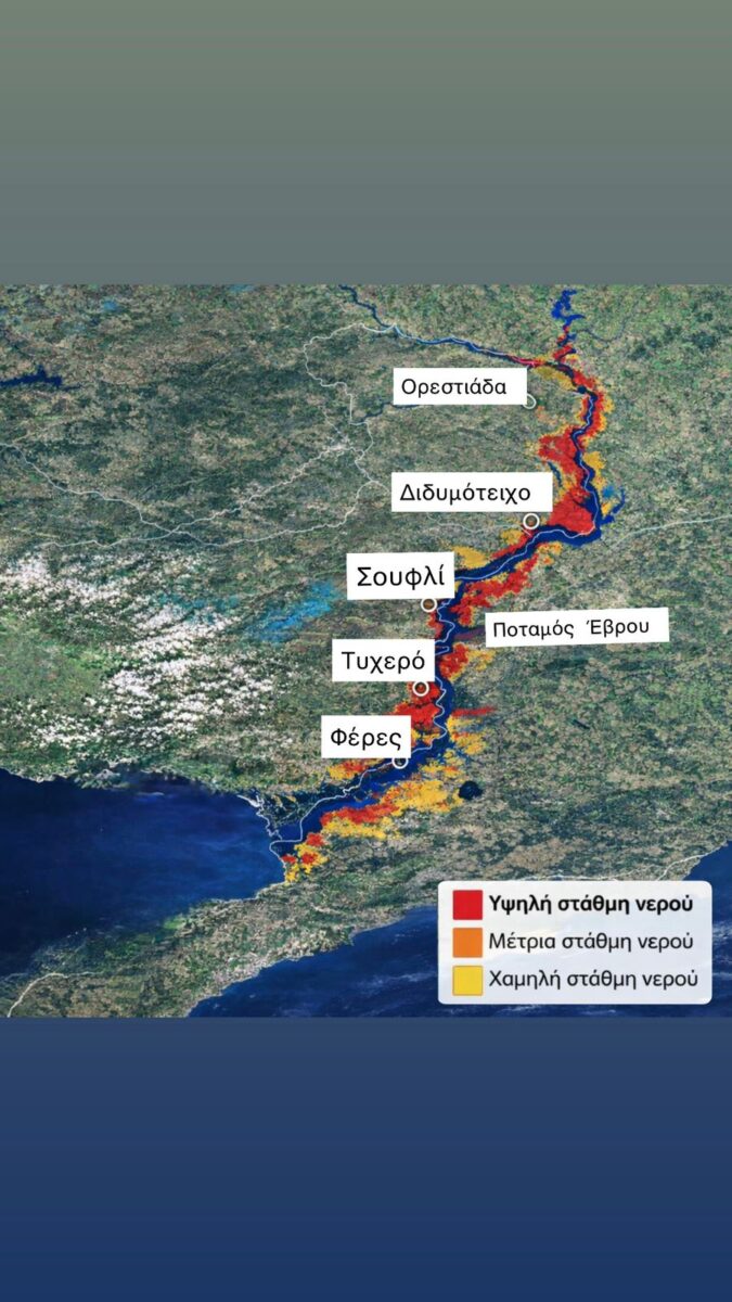 Χάρτης με τον Έβρο