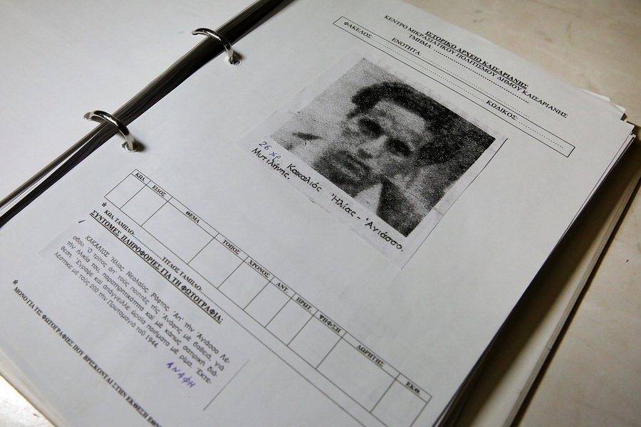 Ο ατομικός φάκελος του Ηλία Κακαλιού από την Αγιάσο της Λέσβου, που εκτελέστηκε από τους Ναζί την Πρωτομαγιά του 1944 στο Σκοπευτήριο της Καισαριανής