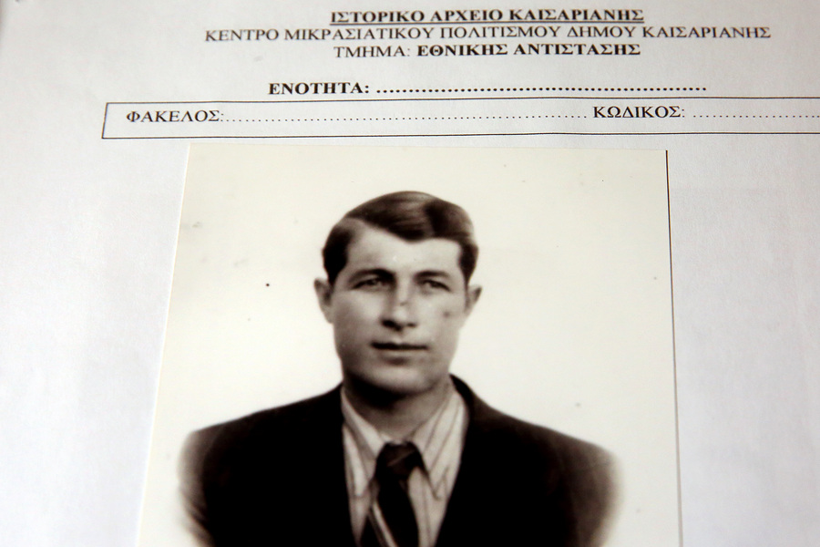 Ο ατομικός φάκελος του Θρασύβουλου Καλαφατάκη στο Μουσείο Εθνικής Αντίστασης