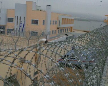 Οι φυλακές Δομοκού