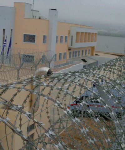 Οι φυλακές Δομοκού