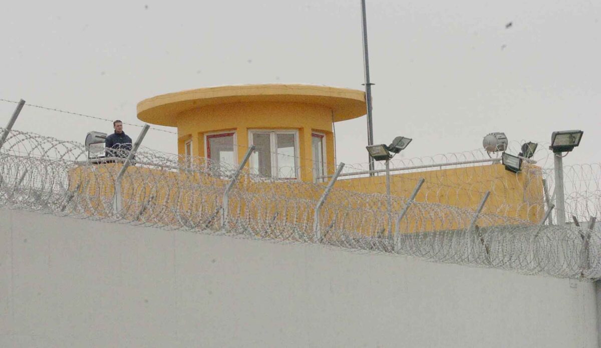 Φυλακές Δομοκού