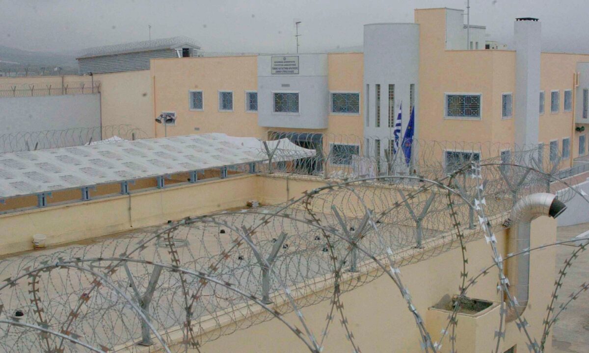 Φυλακές Δομοκού