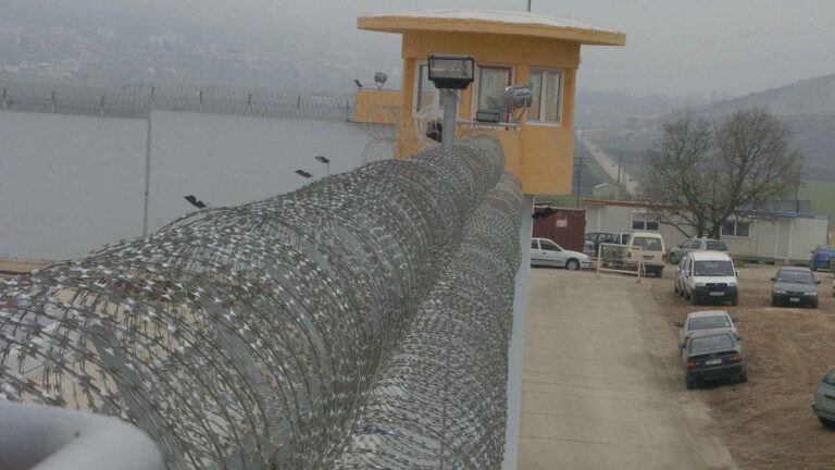 Φυλακές Δομοκού