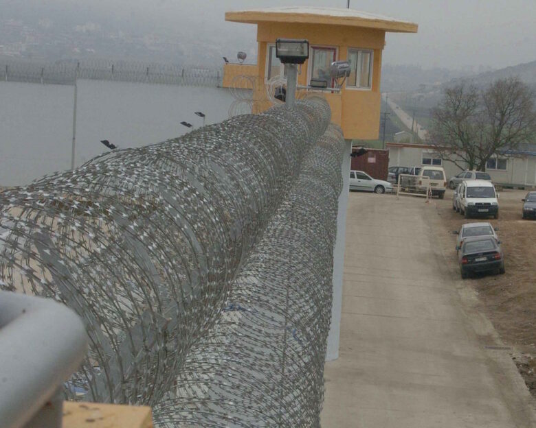 Φυλακές Δομοκού