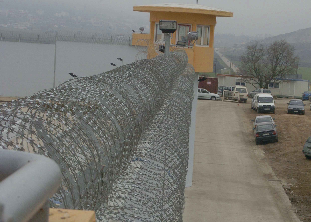 Φυλακές Δομοκού