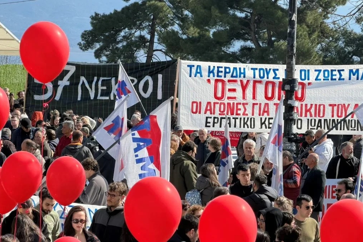 Συλλαλητήριο στα Γιάννενα
