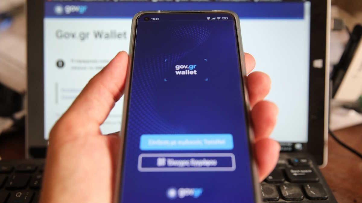 Πηγή φωτό: Eurokinissi