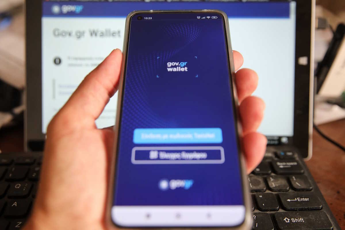 Πηγή φωτό: Eurokinissi