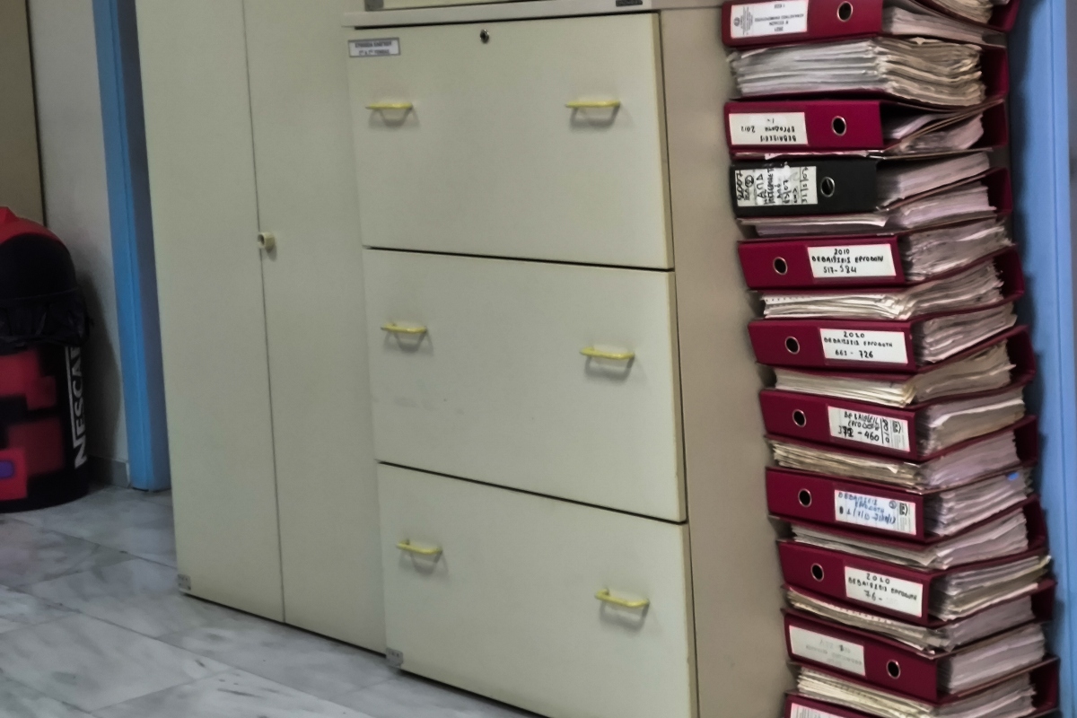 Δημόσια Υπηρεσία