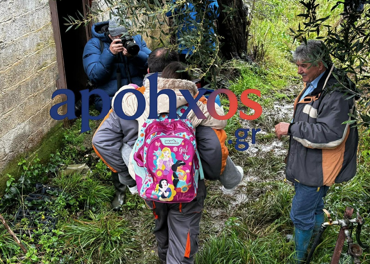 ileia mazaraki katolisthisi