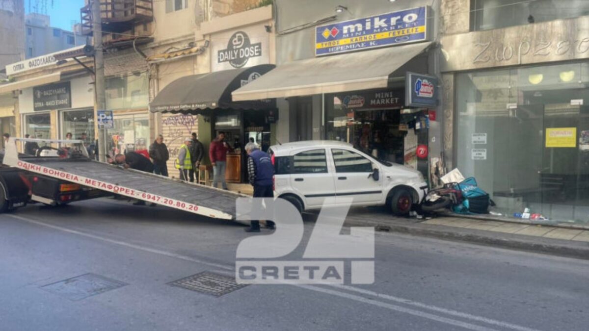 Το αυτοκίνητο ου "καρφώθηκε" στο μίνι μάρκετ