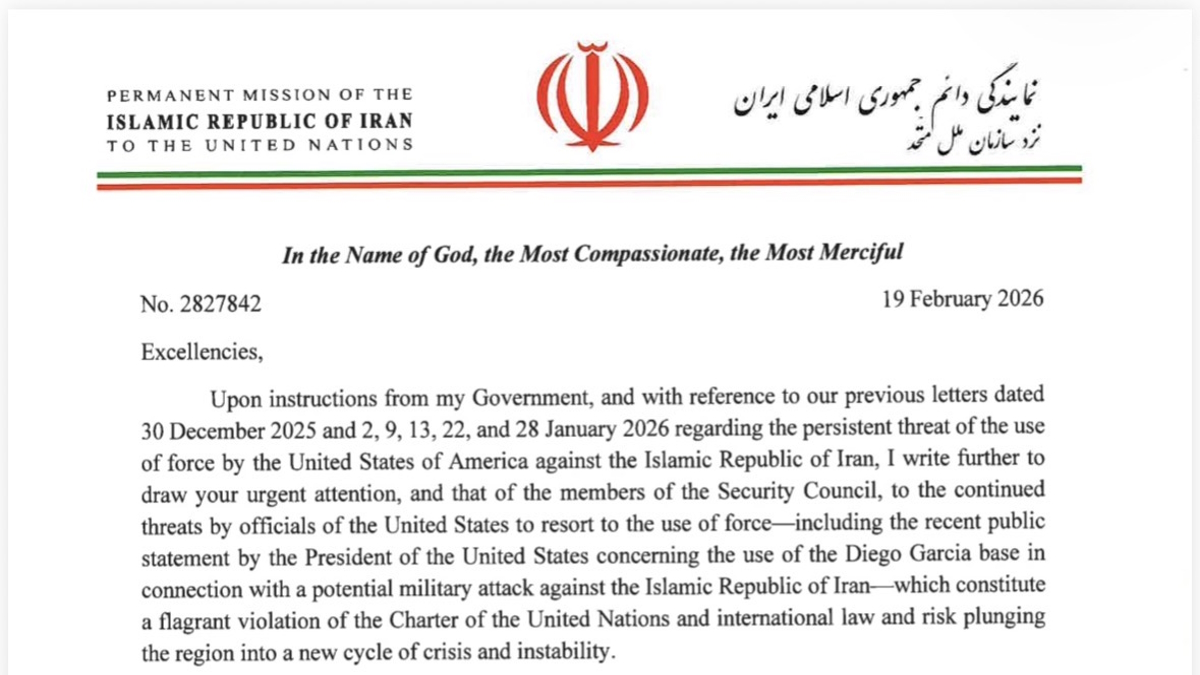 Επιστολή του Ιράν προς το Συμβούλιο Ασφαλείας