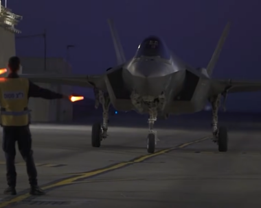 Ισραηλινό F-35