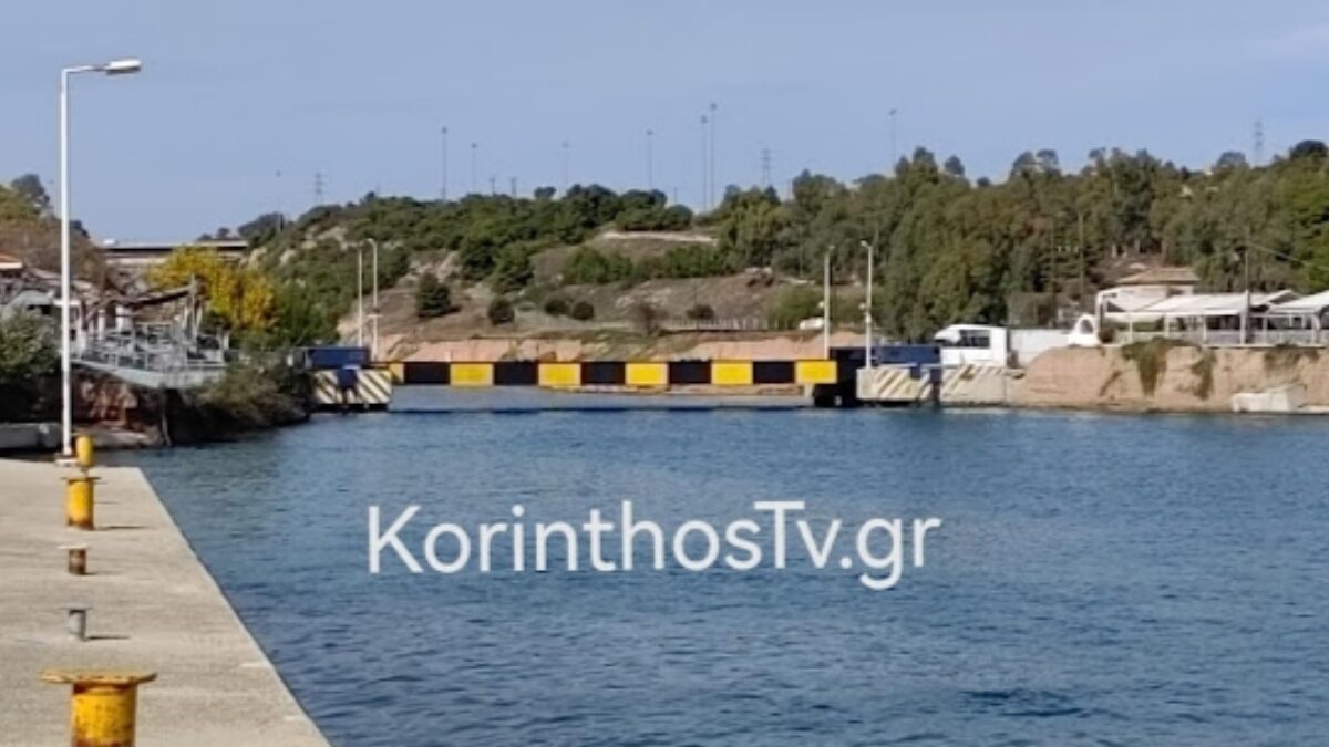 Σορός εντοπίστηκε στον Ισθμό