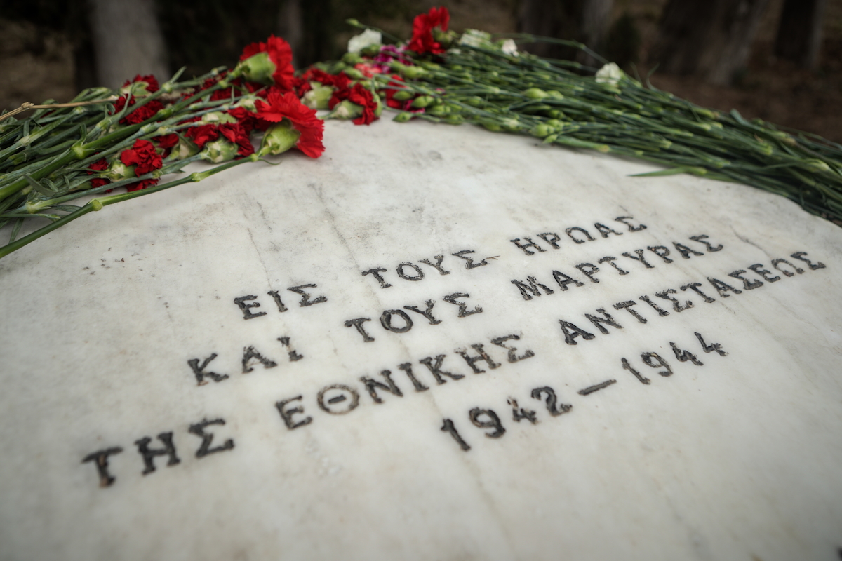 καισαριανή