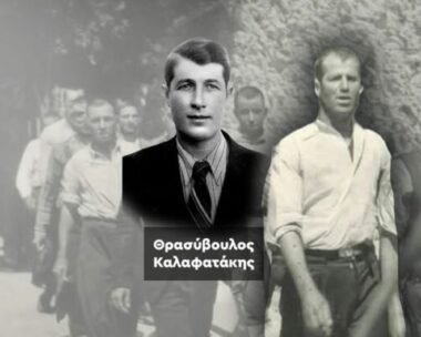 Θρασύβουλος Καλαφατάκης