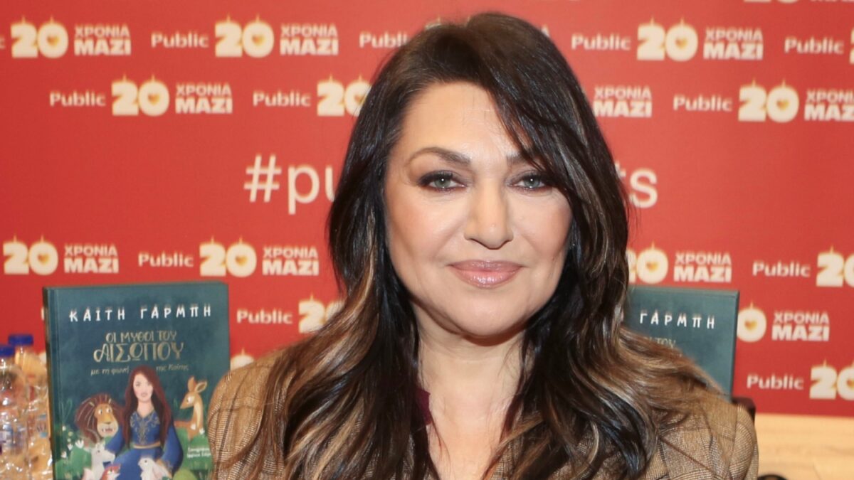 Καίτη Γαρμπή