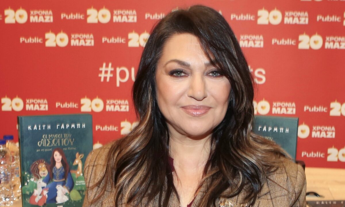 Καίτη Γαρμπή