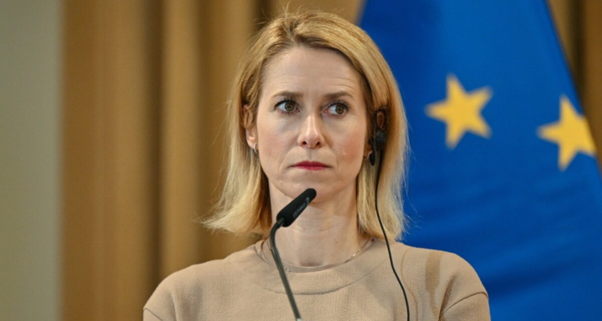 Η Κάγια Κάλας