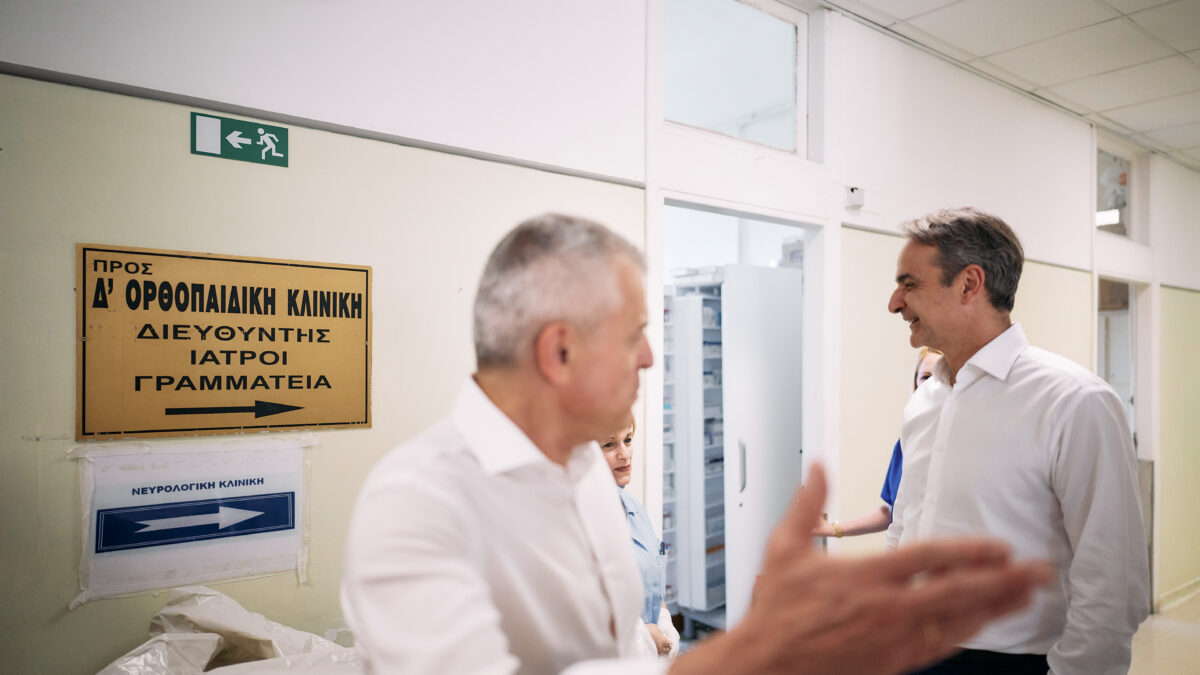 Μητσοτάκης στο ΚΑΤ