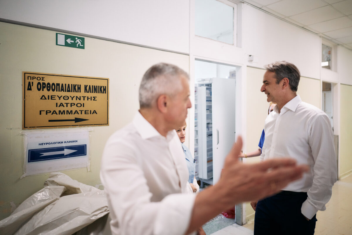 Μητσοτάκης στο ΚΑΤ