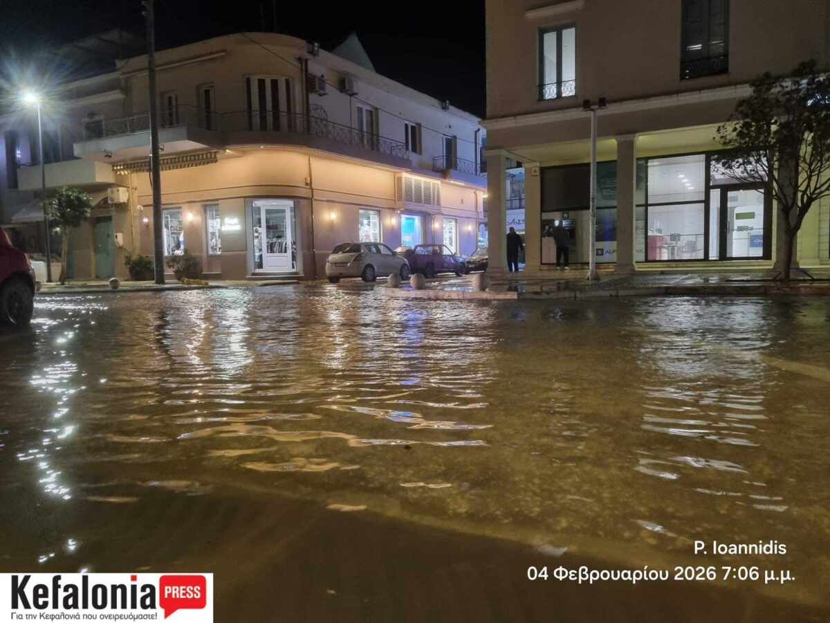 Πλημμύρες στην Κεφαλονιά