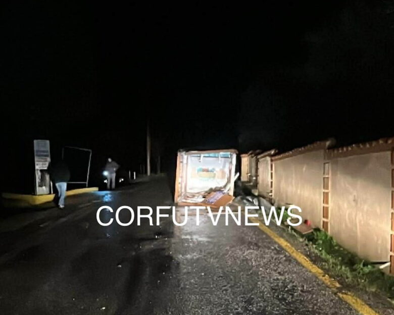 Ανεμοστρόβιλος στην Κέρκυρα