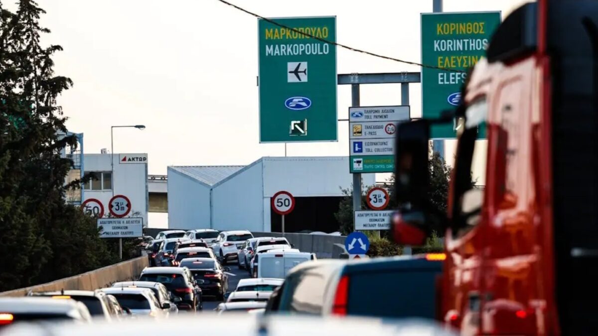 Φωτογραφία αρχείου Eurokinissi